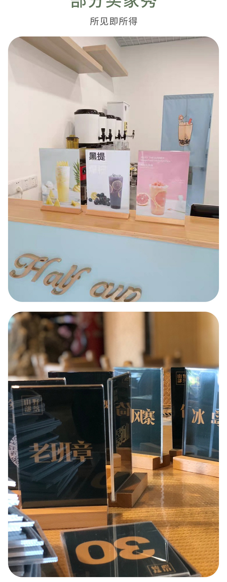 Cross-border A5 table number, A6 solid wood menu, wine table number, a4 beech wood menu display board, table sign, acrylic table card, Western restaurant dish introduction, seating arrangement, cafe price tag, booth, hotel table, dining table, sign, wooden display pic 13