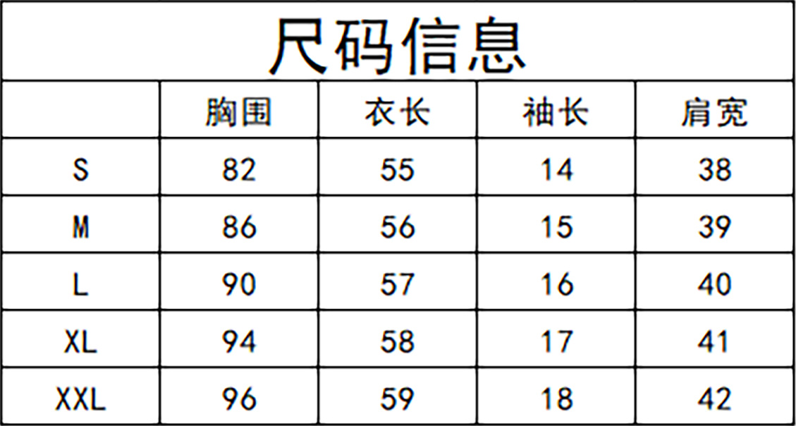 品质纯棉大U领短袖女修身正肩夏装显瘦低领内搭纯色t恤上衣打底衫详情1