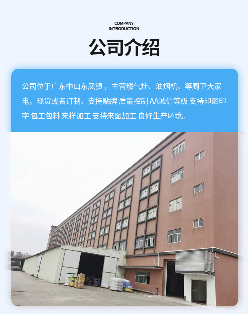 海迩补充板块_04