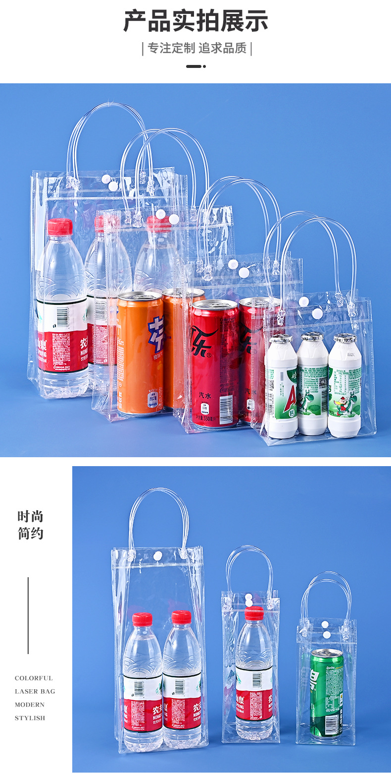 现货pvc塑料手提袋透明软管袋加厚红酒饮品包装袋伴手礼袋子定制详情7