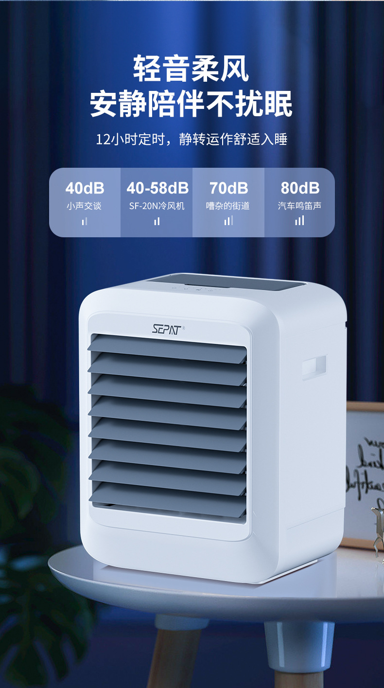 Sunpa tienda al aire libre para acampar portátil DC12V110V solar recargable para el hogar aire acondicionado ventilador enfriador de agua de aire pic 6