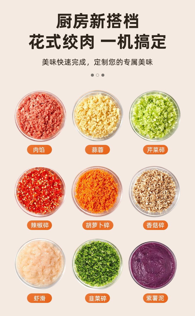外贸小型家用电动不锈钢绞肉机打馅碎菜搅拌机大容量儿童辅食机详情6