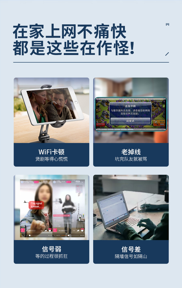 COMFASTWR619ACv2无线路由千兆5G双频1200M家用路由器WiFi路由器详情2