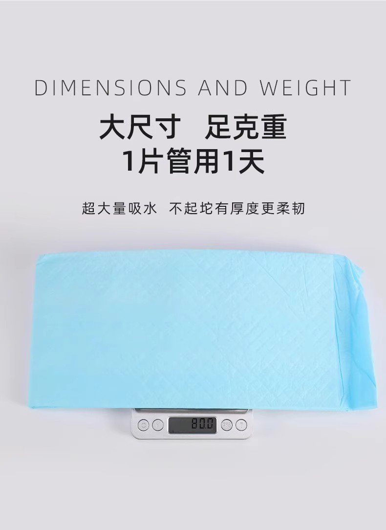 狗狗尿垫尿片宠物用品厕所除臭吸水垫尿不湿加厚100片一次性尿布详情4