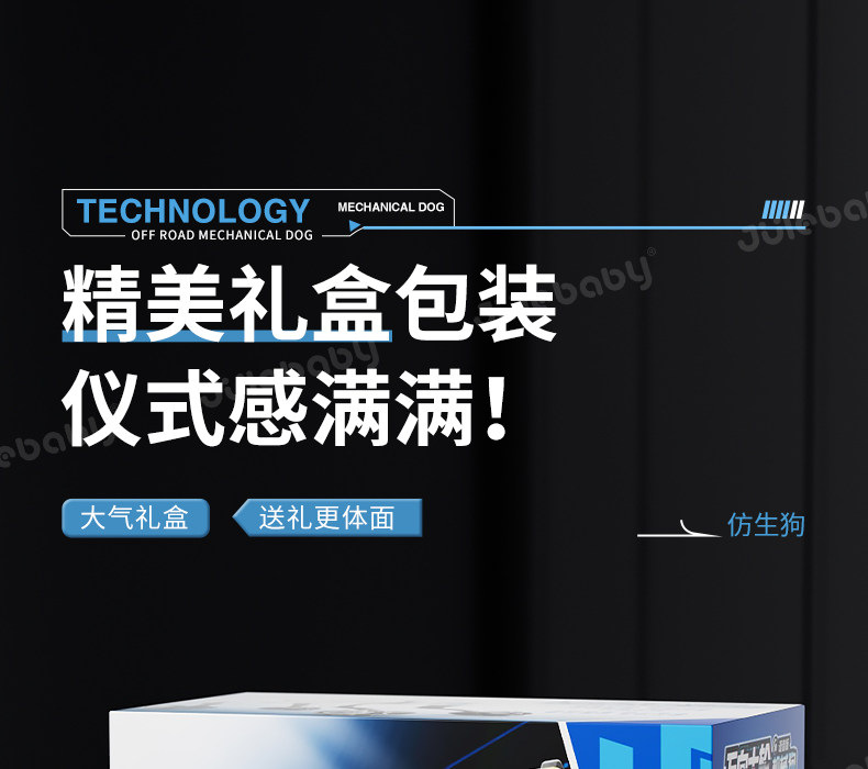 顺丰爆款2026AI智能机器狗万向汽车轮语音对话编程遥控机械狗详情30