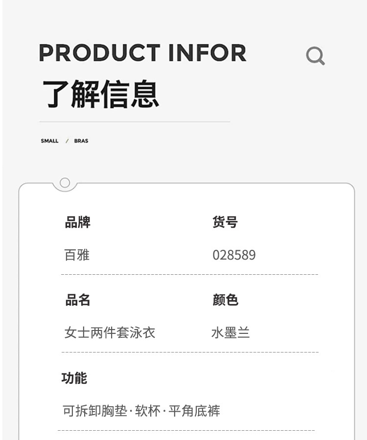 Wholesale of large-sized swimsuits for women, conservative and slimming two-piece sets, printed and slimming swimsuits for swimming, vacation and hot springs -028589 pic 45