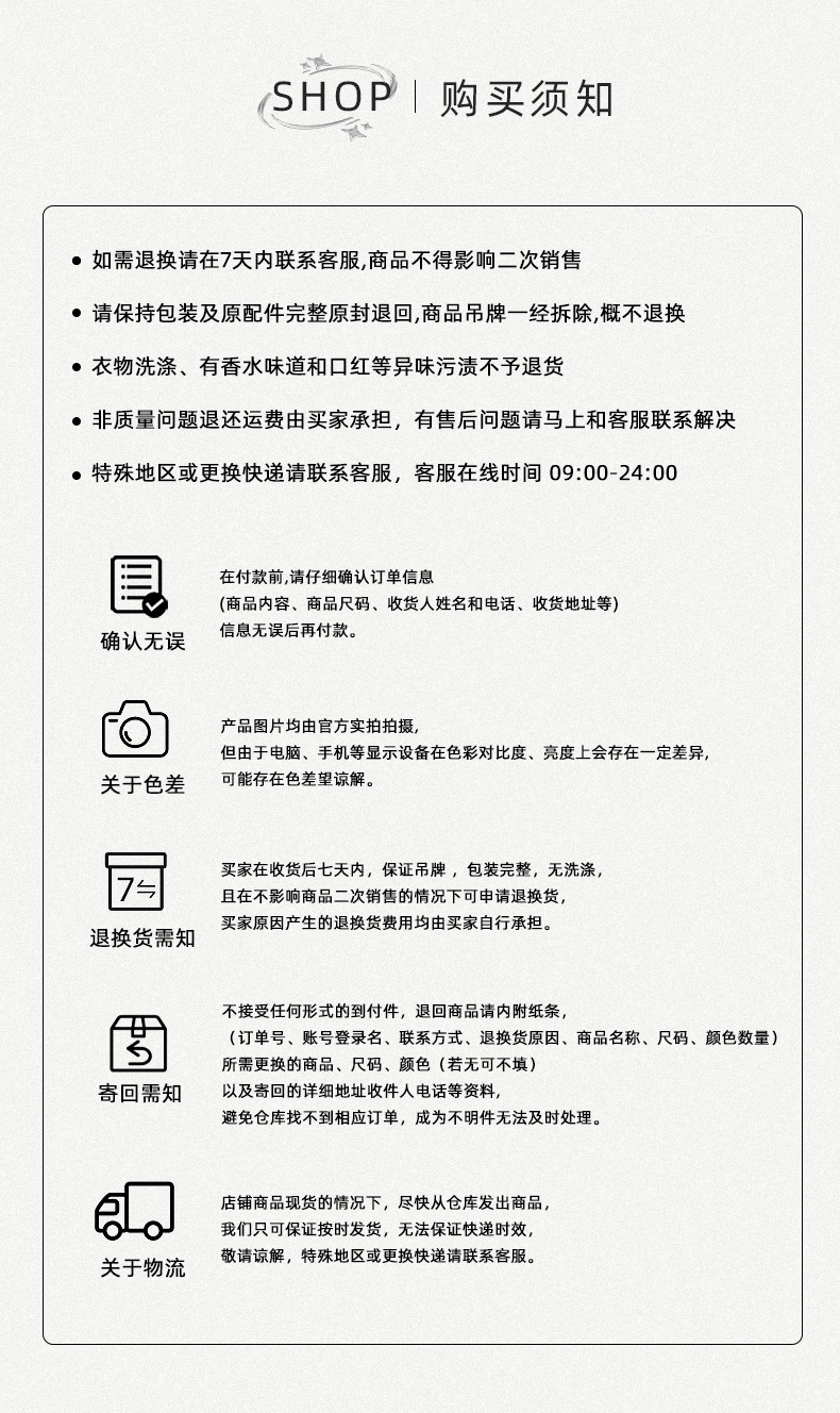 APO男装|2025新款长袖男T恤秋季高级感纯色休闲宽松圆领内搭上衣详情29