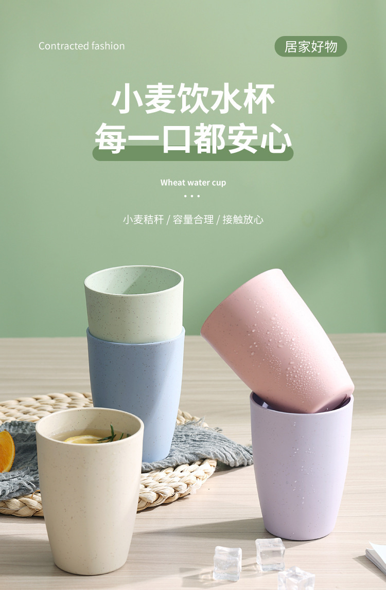 小麦秸秆杯子大肚杯简约水杯牛奶杯大容量漱口杯咖啡杯酒店刻字杯详情3