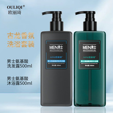 【包邮】欧丽琦花香樱花沐浴露温和清洁持久留香茉莉大容量沐浴乳详情11