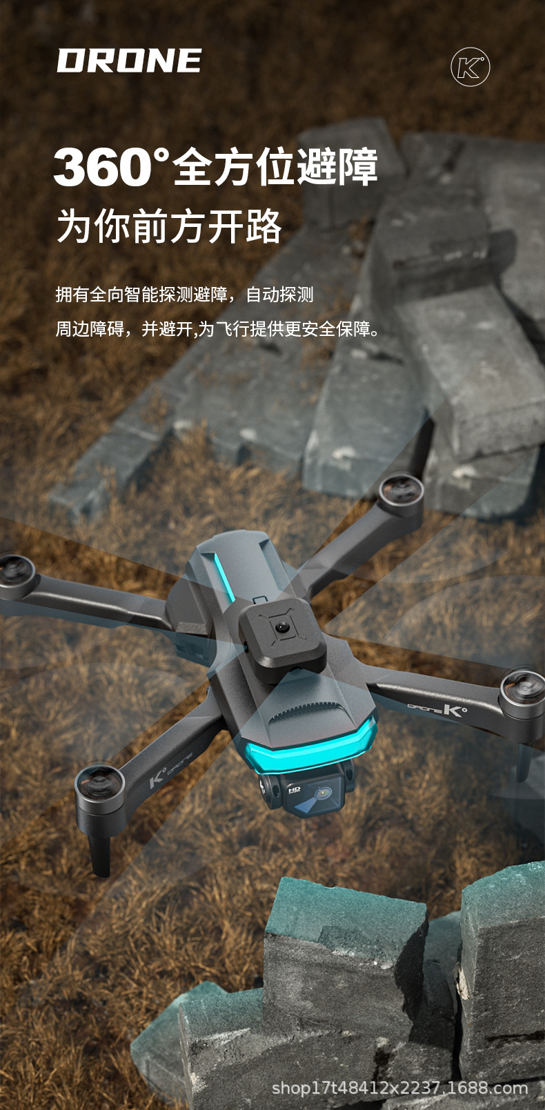 The new cross-border K° PRO brushless motor drone is a 4k high-definition dual-camera quadcopter pic 3