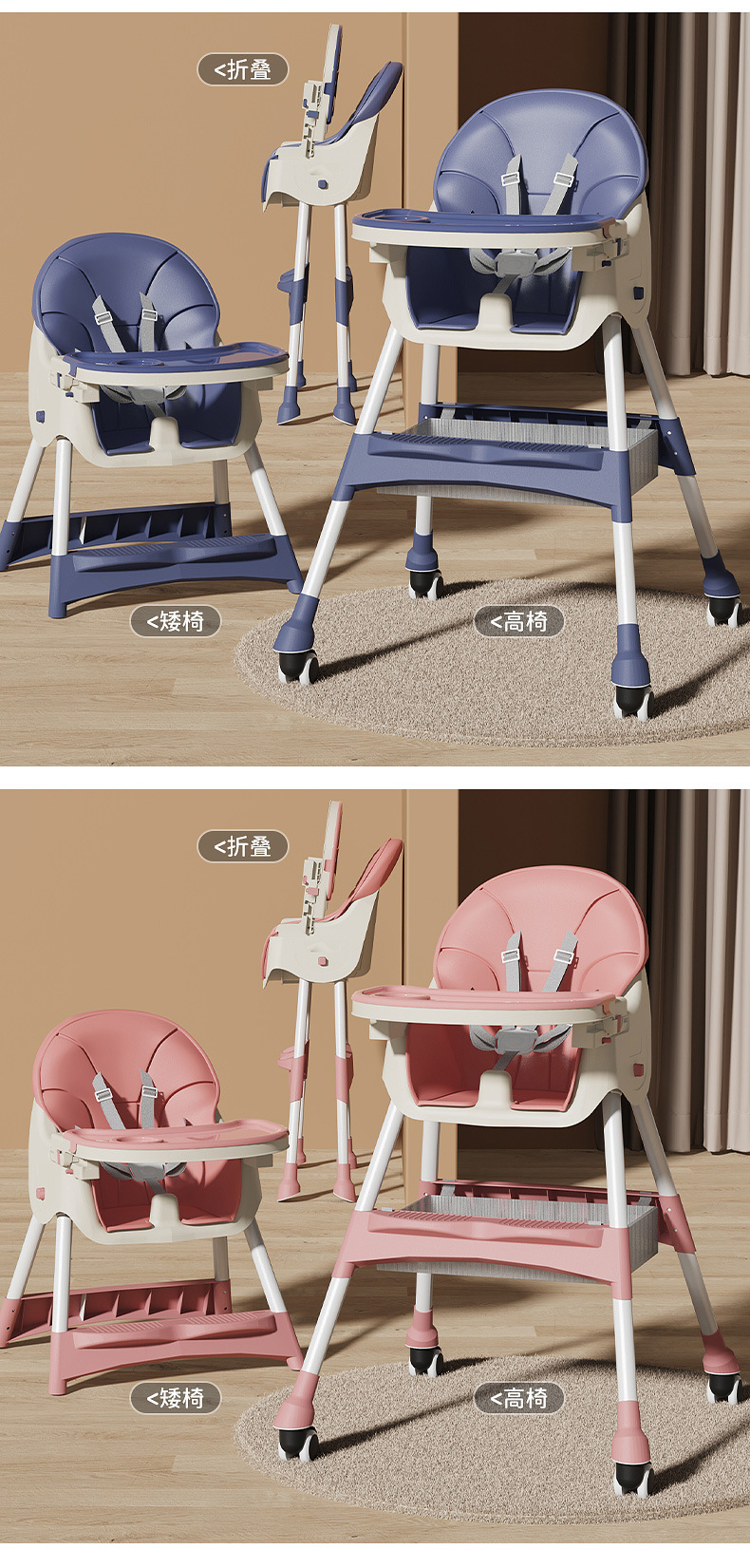 宝宝餐椅多功能可调节儿童餐椅婴儿家用便携吃饭塑料餐桌椅摇摇椅详情24