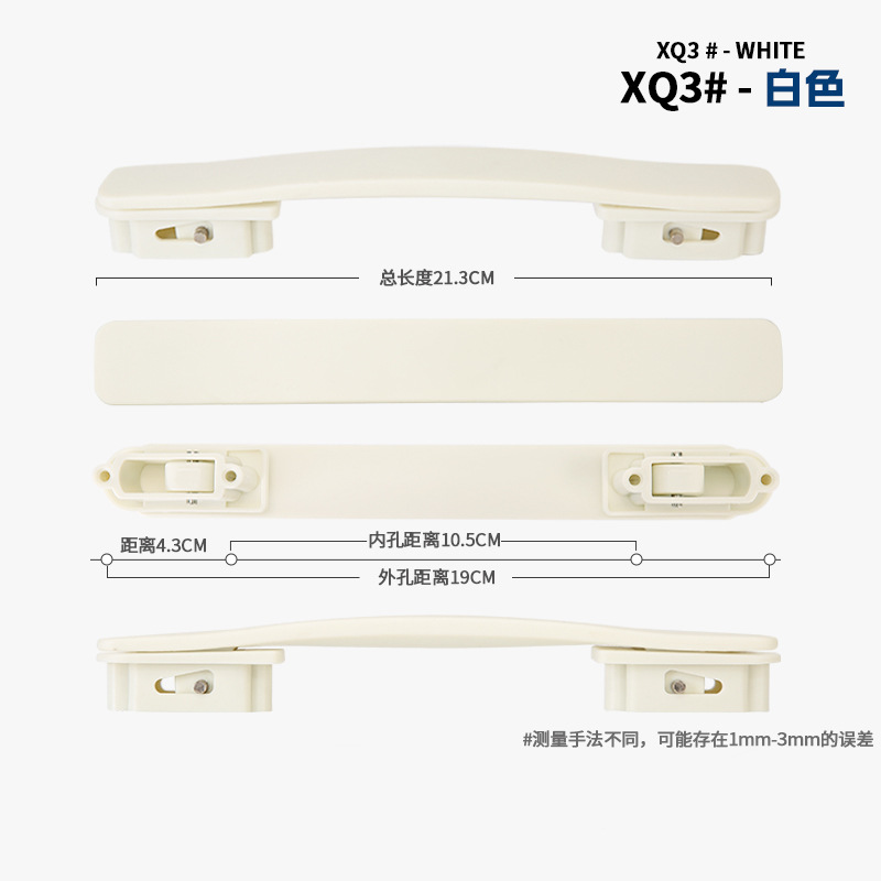 Luggage accessories, pull rods, luggage handles, travel box handles, wholesale luggage, luggage replacement parts, hand handles pic 2