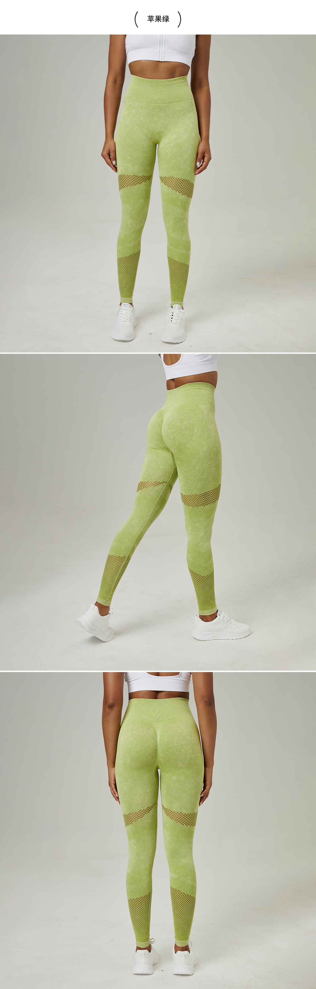 新款镂空无缝瑜伽裤服高腰蜜桃臀提臀健身裤女水洗磨砂紧身运动裤详情12