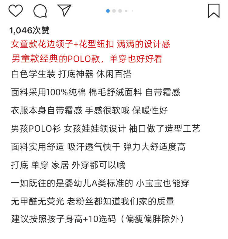 早秋纯白色女童长袖t恤秋装衣服男童polo翻领纯棉上衣宝宝打底衫详情2