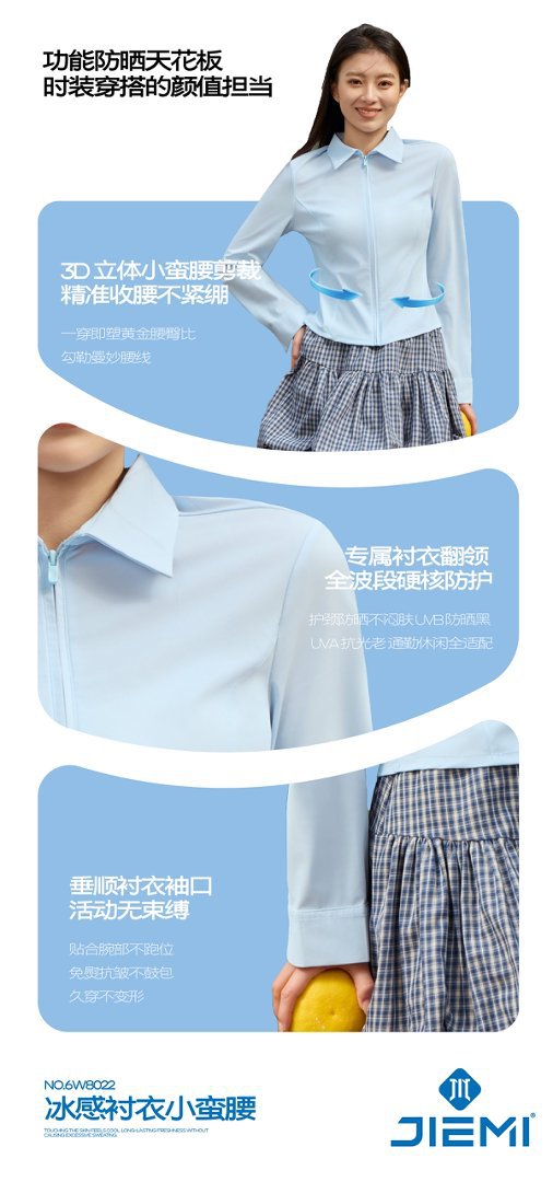 Counter quality lapel slimming sun-protective shirt, small waist sun-protective shirt, cool natural gauze sun-protective shirt, shoulder length 8022 pic 19