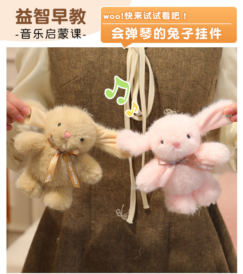 Cute little rabbit pendant that can play the piano, ear-hanging rabbit doll, sensing plush girl backpack pendant, keychain doll pic 6