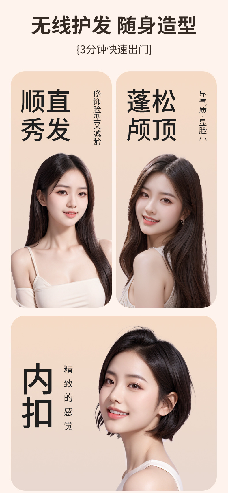 The new mini rechargeable hair straightening comb is portable, fashionable and of high quality. It is a dual-purpose hair care wireless hair straightening comb with a straightening clip pic 13