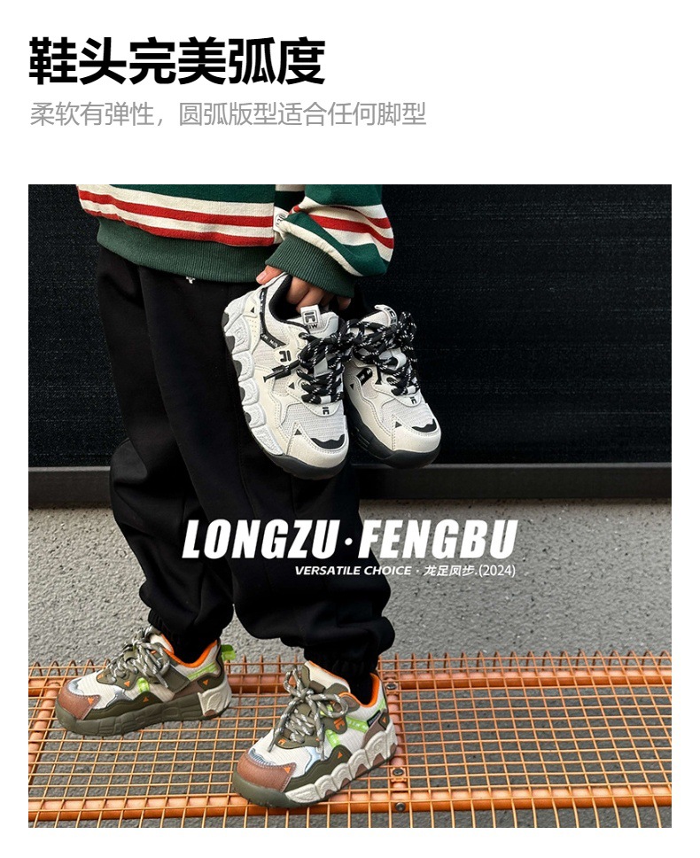 2024春季新款 男女童韩版跑步鞋 学生休闲鞋儿童运动鞋详情3