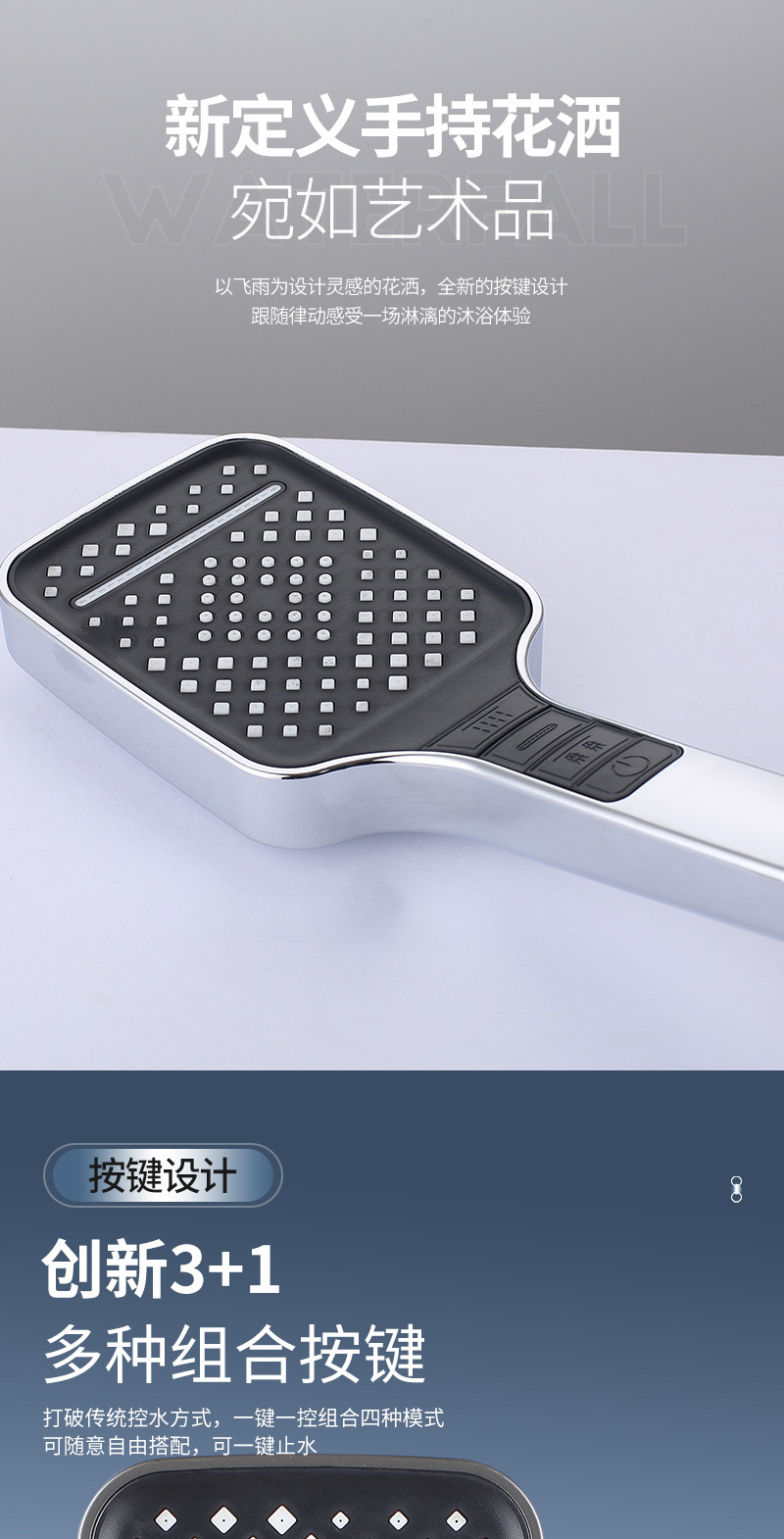 增压花洒喷头手持淋雨花晒头浴头喷淋浴室沐浴莲蓬头花洒套装详情6