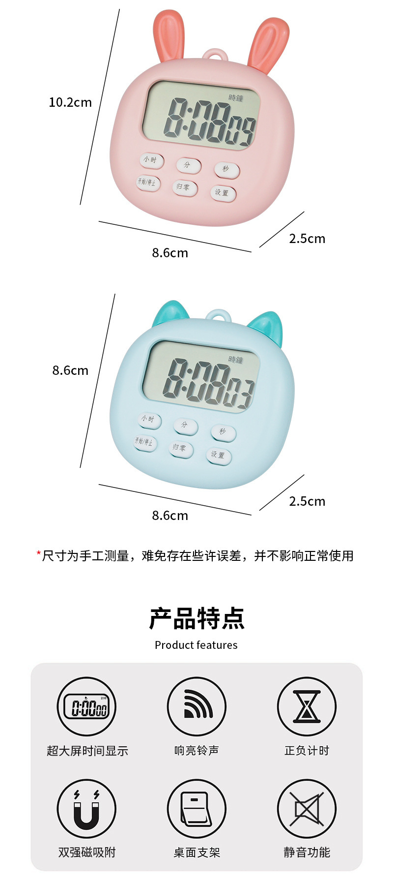 家用倒计时器奶茶店计时器记分钟表时间管理器秒表厨房定时器提醒详情4