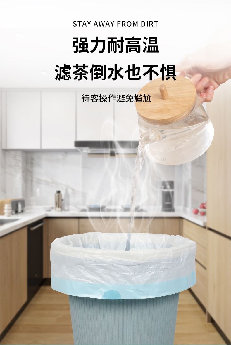 抽绳垃圾袋家用手提式厨房加厚大号学生宿舍自动收口拉特厚塑料袋详情12