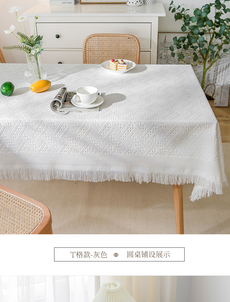北欧桌布棉麻高级感桌布茶几布流苏边台布防尘华夫格餐布圆桌布详情17