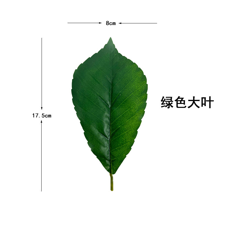 仿真植物树叶人造叶青杠叶绿植假青杠叶道具拍摄假树叶枯树枝叶详情6