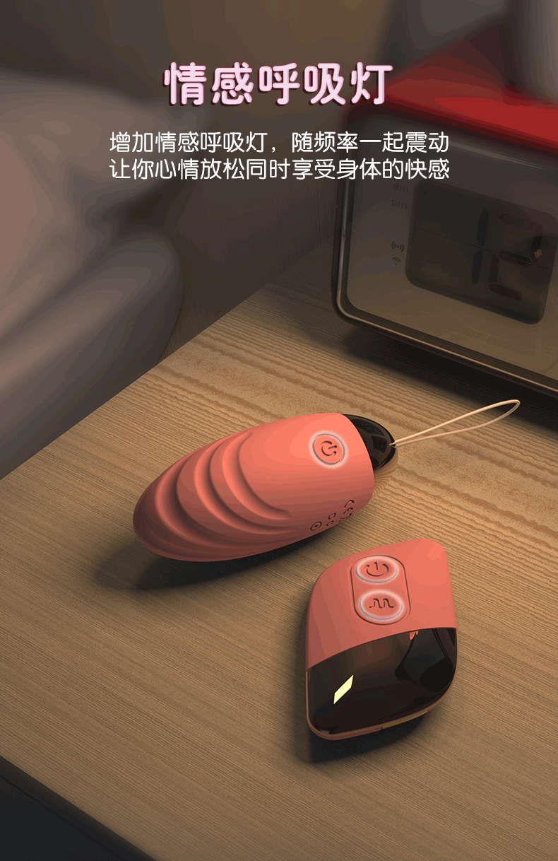 焕然角斗士遥控变频无线跳蛋振动加温按摩女用情趣成人性玩具批发详情11