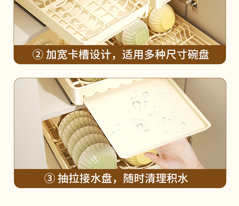 厨房碗碟置物架厨柜内置抽拉式碗盘收纳架抽拉碗架沥水碗架批发详情17