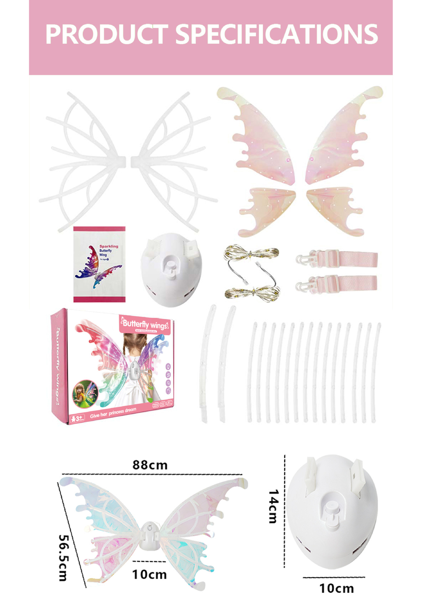 会动的精灵羽翼电动蝴蝶翅膀狗狗天使背饰儿童发光玩具小女孩礼物详情11