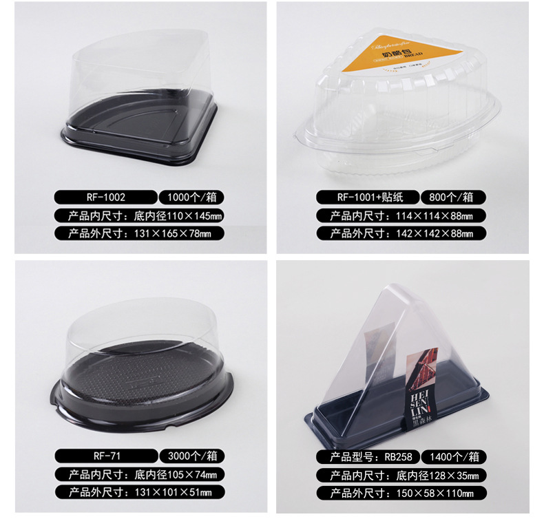 三角形拱形香蕉蛋糕盒千层蛋糕盒烘焙慕斯蛋糕切块盒一次性包装盒详情4