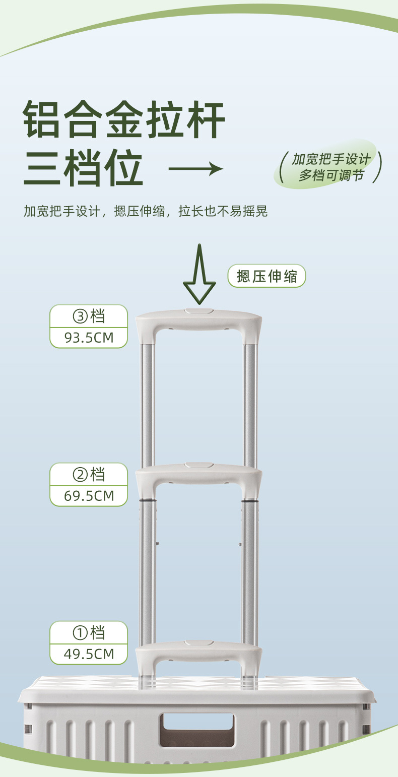 买菜车小拉车折叠户外轻便露营小推车收纳箱带轮轻便拉杆储物箱子详情5