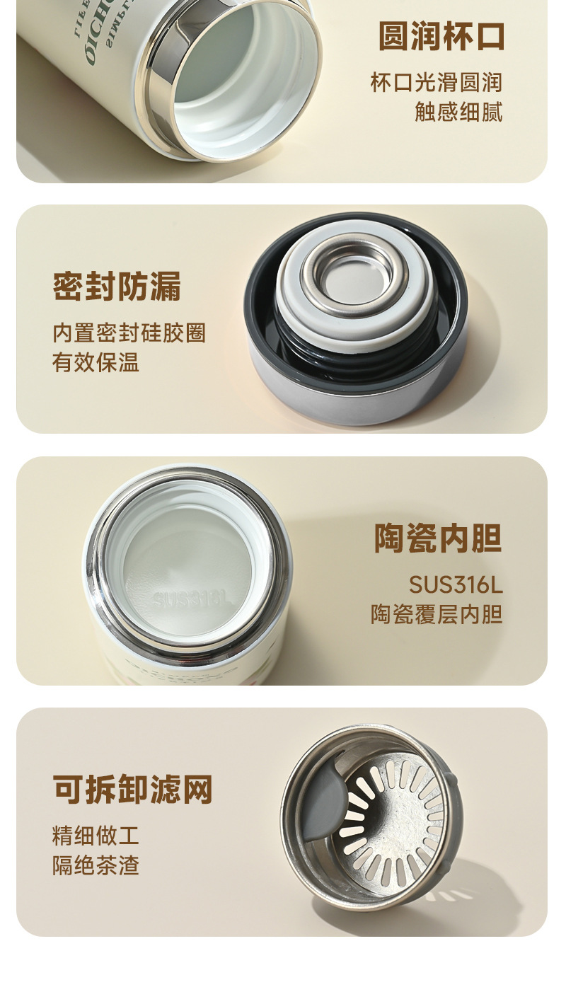 迷你口袋保温杯316陶瓷涂层水杯轻盈便携小巧一手可握上班族水杯详情18