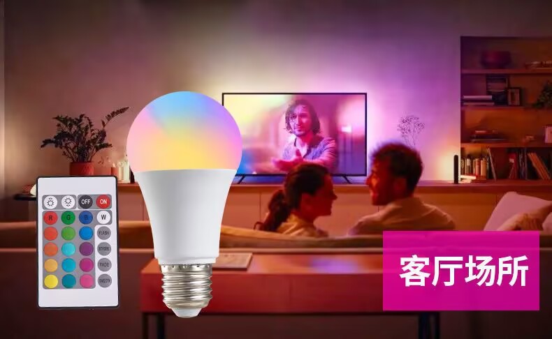 مصابيح التحكم عن بعد الذكية اللون A50 الملونة ذات الألوان، والمصابيح RGB ذات اللون الأحمر والجمال، والمصابيح الفلورية pic 5