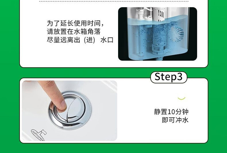 栀子花香洁厕宝蓝泡泡洁厕灵厕所卫生间除臭马桶留香除垢洁厕块详情19