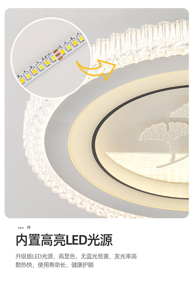 简约现代主卧室吸顶灯圆形餐厅轻奢书房餐厅灯具高级感中山客厅灯详情20