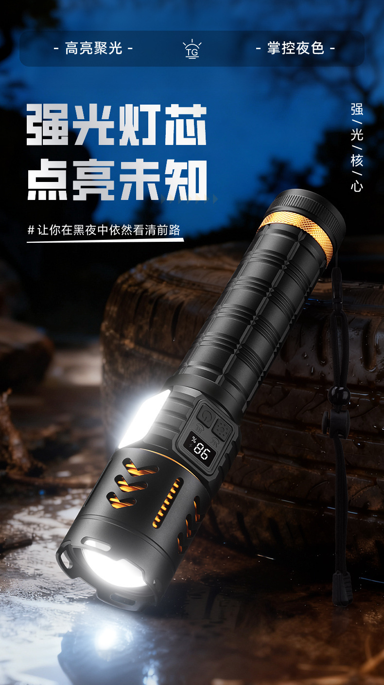 White laser flashlight, telescopic zoom, ultra-bright, long-lasting battery, electric display work light, strong light, outdoor lighting flashlight pic 6