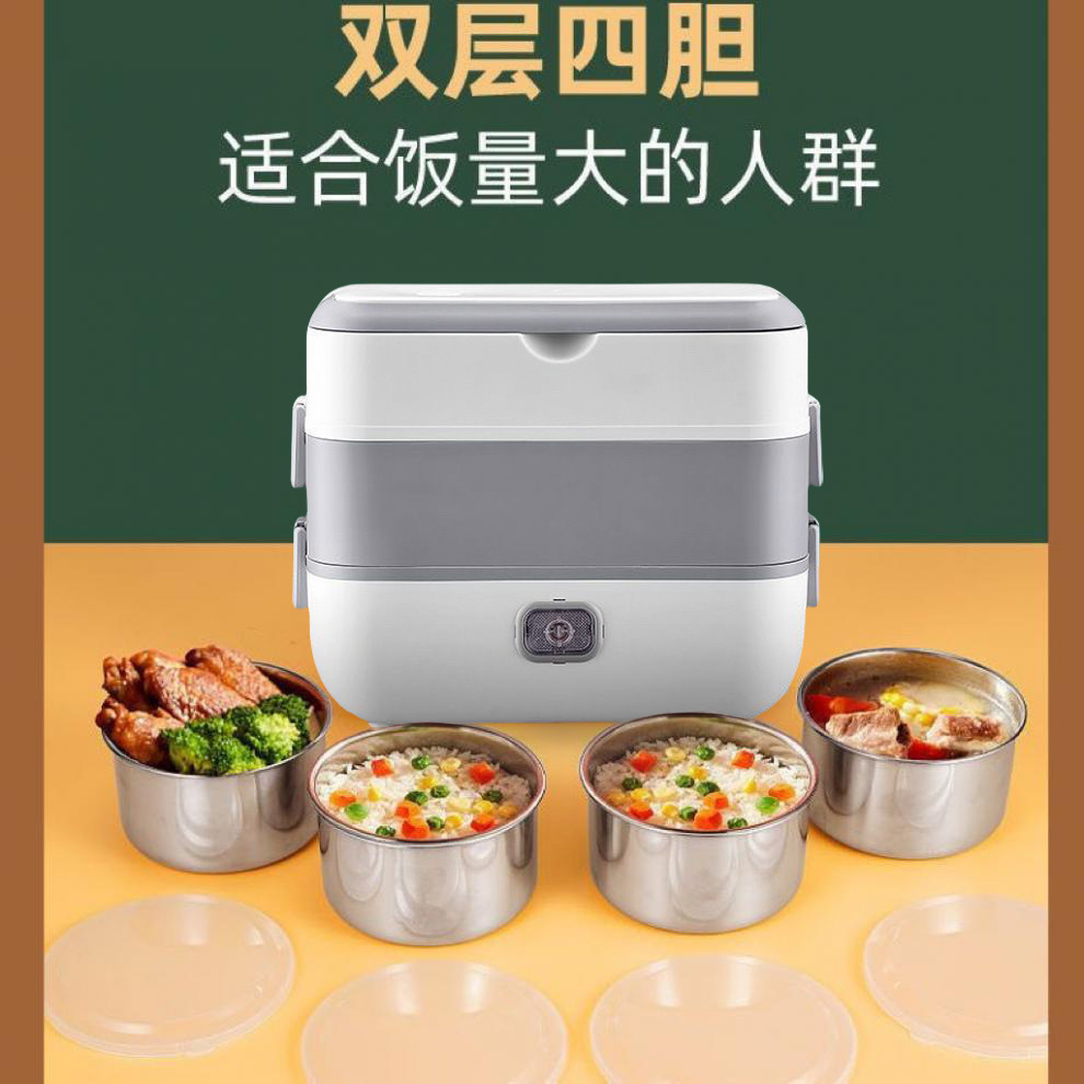 双层电热饭盒办公室上班族便携式保温可插电自热蒸煮饭菜便当盒饭详情13