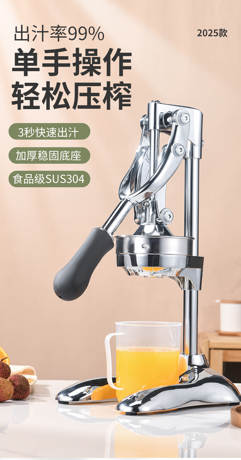 Freshly squeezed orange juice juicer, commercial stainless steel wonder tool for squeezing orange juice, manual orange fruit juicer for street vending and pressing pic 1