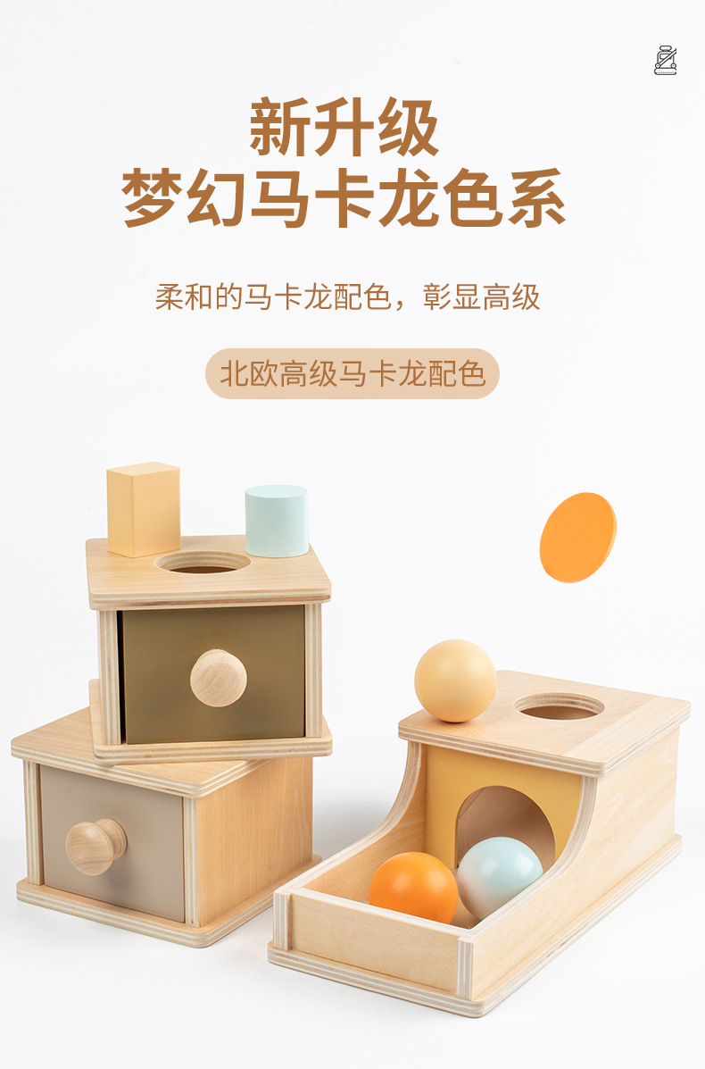 跨境蒙氏早教蒙氏教育早教基础几何体形状配对抽屉盒木制玩具详情5