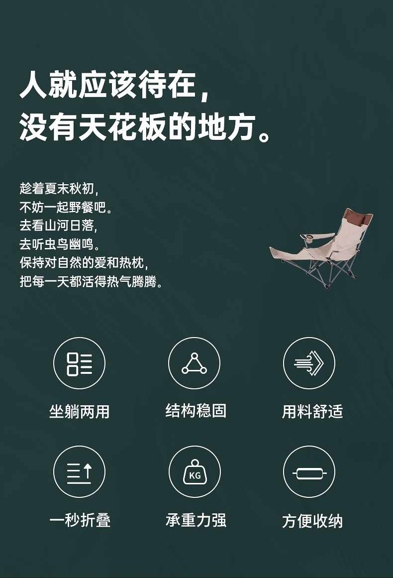 Dacheng Outdoor Camping folding chair, nap Camping portable footrests, sitting and lying dual-purpose chair, lounge chair pic 7