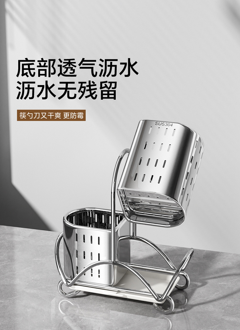 304不锈钢筷子筒家用筷子收纳盒筷子笼壁挂式厨房刀架勺子置物架详情10