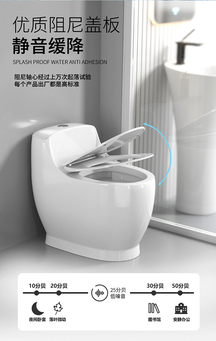 WC toilet新款抽水马桶虹吸式连体坐便器静音陶瓷卫浴大口径座便详情16