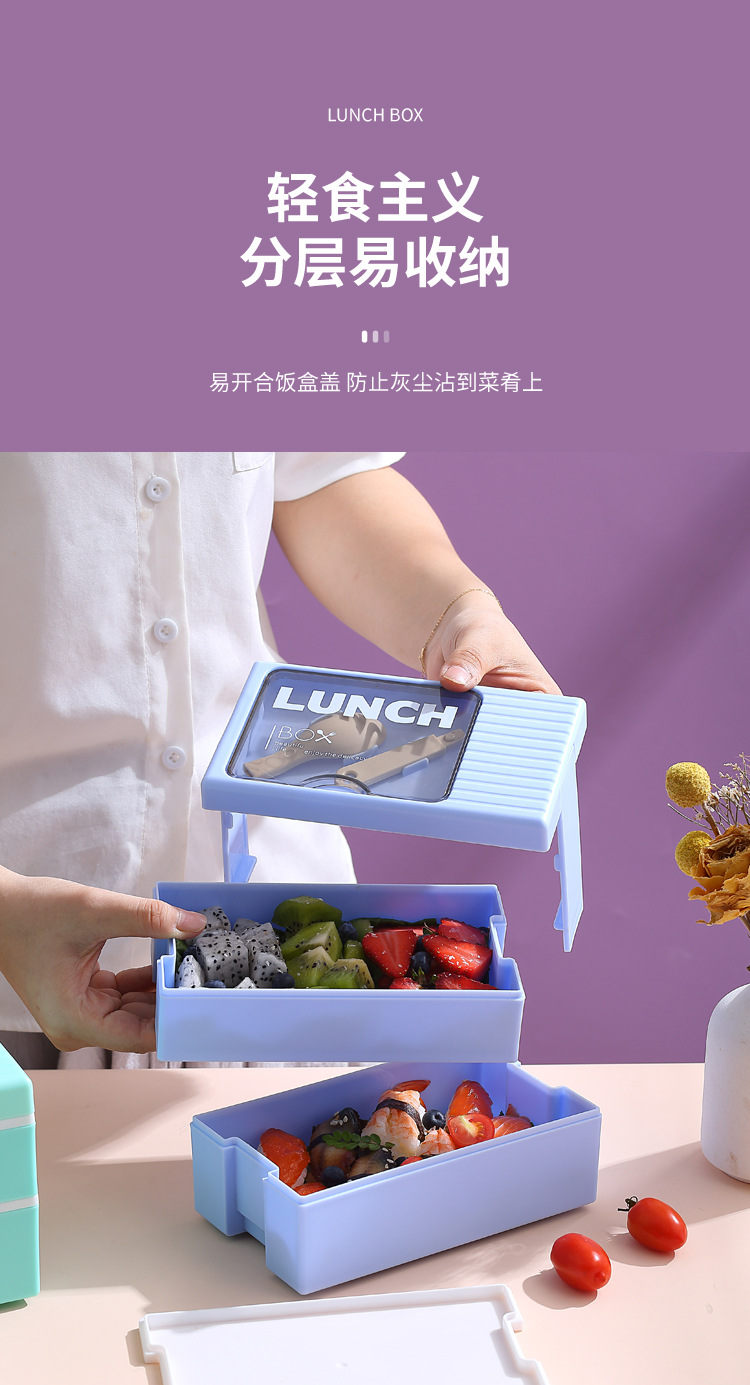Japanese-style double-layer plastic lunch box, office worker lunch box, microwave oven sealed insulated lunch box, portable student lunch box pic 7