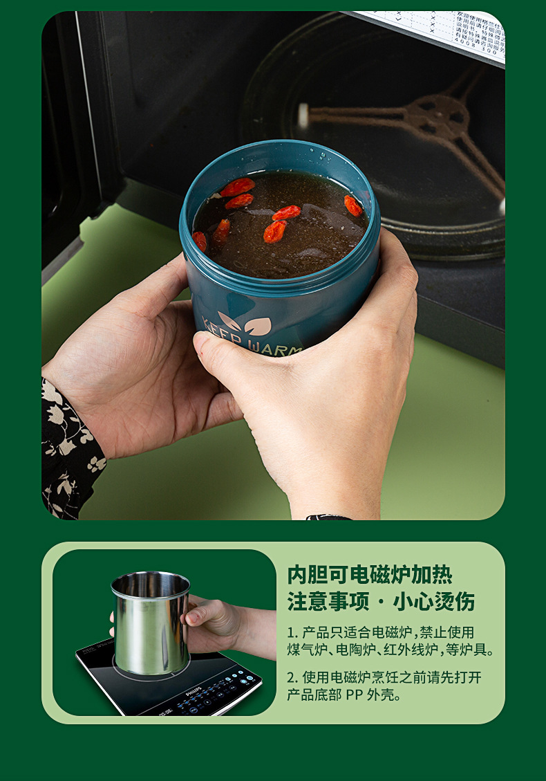 新款学生塑料燕麦早餐杯INS风不锈钢粥汤杯手提带餐具可加热批发 pic 11