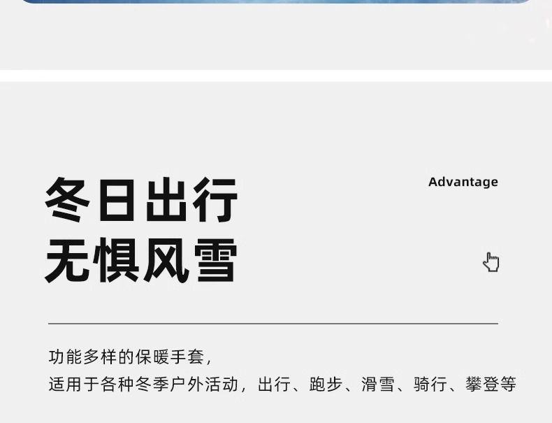 保暖加绒加厚女户外运动开车电动车防寒防滑触屏防水冬季骑车手套详情8