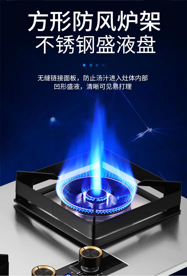 现货燃气灶双灶家用天然气灶台式嵌入式不锈钢直喷式猛火灶批发详情14