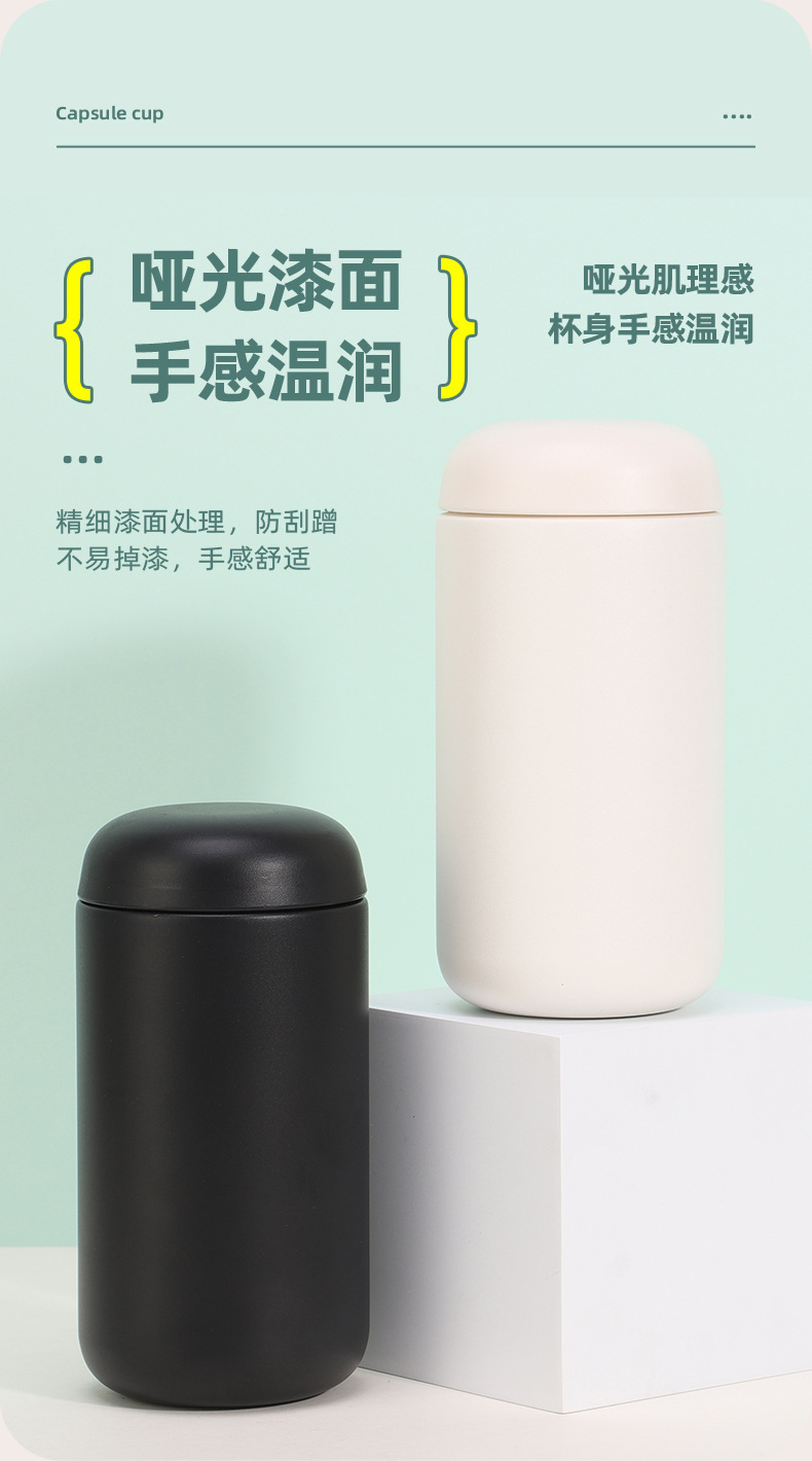 新款陶瓷内胆胶囊水杯316不锈钢茶水分离保温杯便携小清新口袋杯详情6