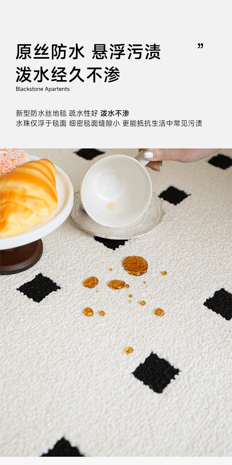 Waterproof diatom silk carpet for the living room, dirt-resistant in autumn and winter, Italian style, light luxury and high-end. Plain carpet in cream style for the bedroom pic 5
