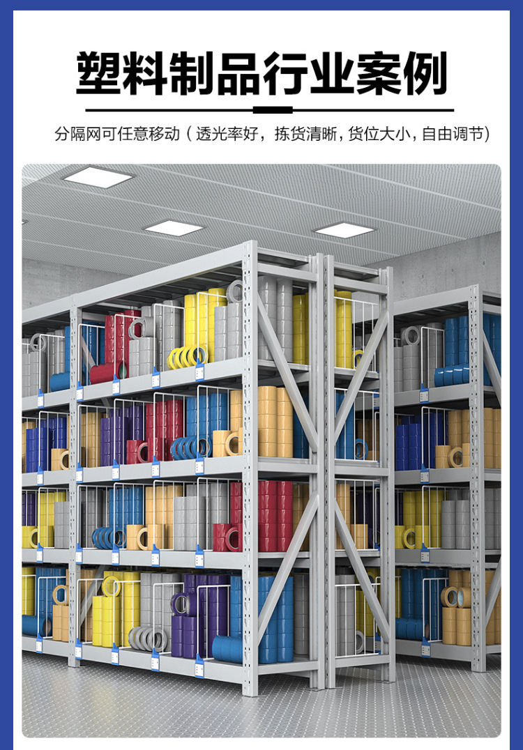 金邦货架分隔网片可移动网格片快递驿站货架隔离网挡网挡板工厂价详情11